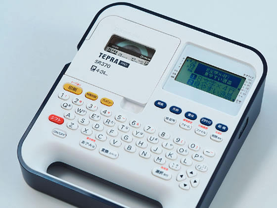 キングジム ラベルライター「テプラ」PRO SR370 通販【フォレストウェイ】