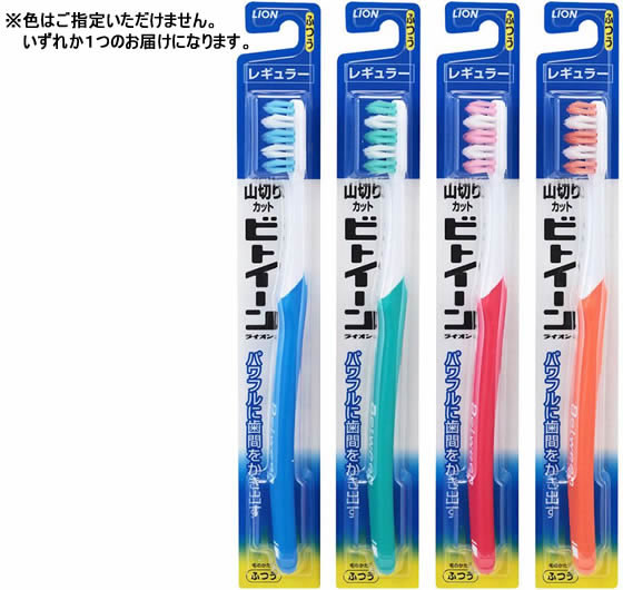 ライオン ビトイーンライオン レギュラー ふつう 通販【フォレストウェイ】