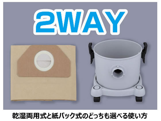 スイデン nedius オフィスクリーナー 乾湿両用型 NV-115AMZ 通販