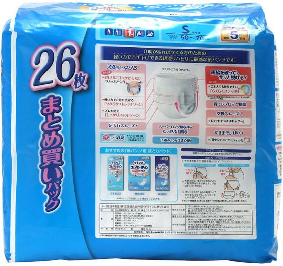ユニチャーム ライフリー 長時間あんしん リハビリパンツ 5回 S 26枚