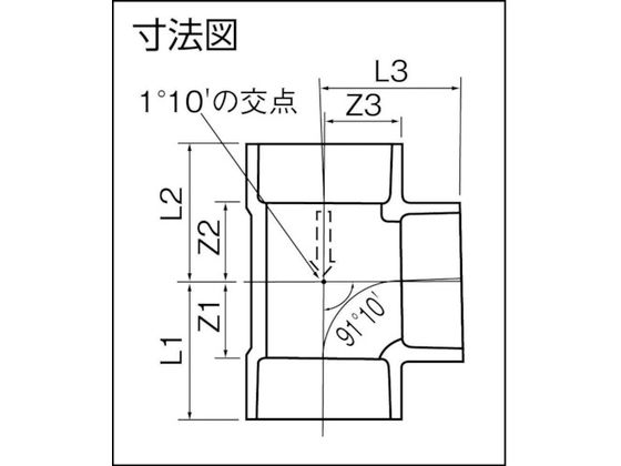 クボタケミックス DV継手 チーズDV-DT50×30 DVDT50X30 通販