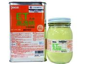 デブコン 高透明コーティング材 ET1.2kg T920018 通販【フォレストウェイ】