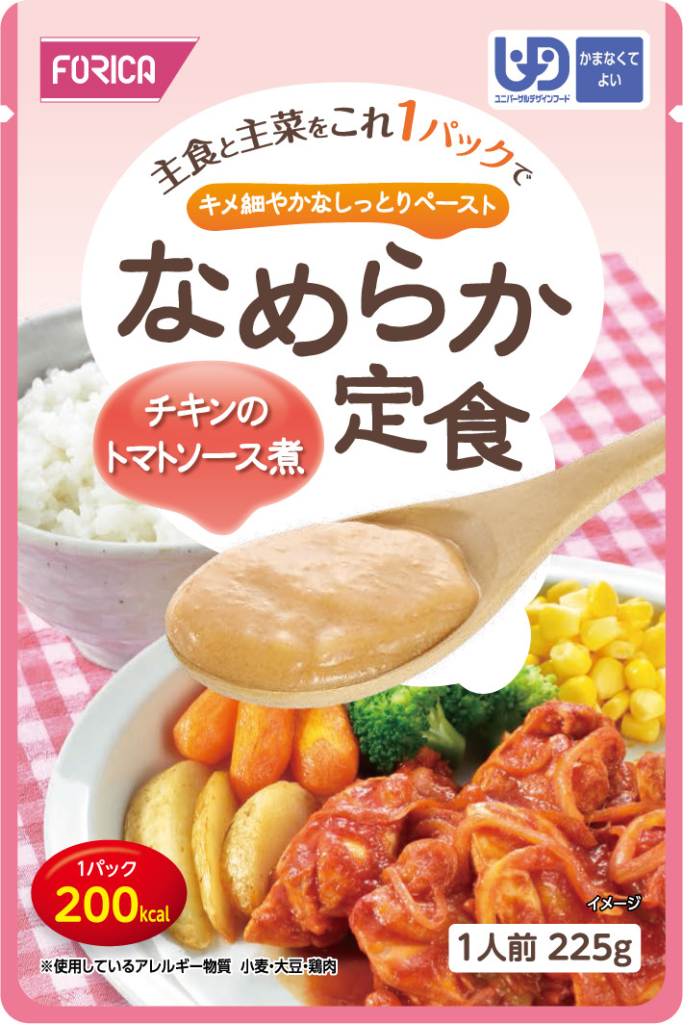 なめらか定食チキンのトマトソース煮 - ホリカフーズ株式会社