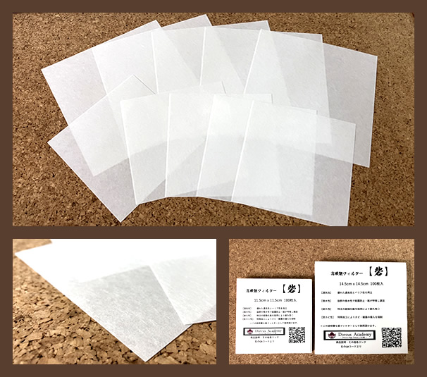 飼育用品各種～[Dorcus Academy] 高機能フィルター砦（とりで）ボトル