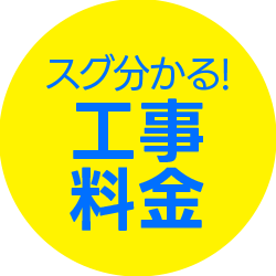 東京都世田谷区のエアコン取り付け工事・交換なら｜翌日設置OKの