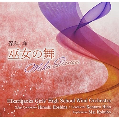 検索結果 - フォスターミュージック株式会社