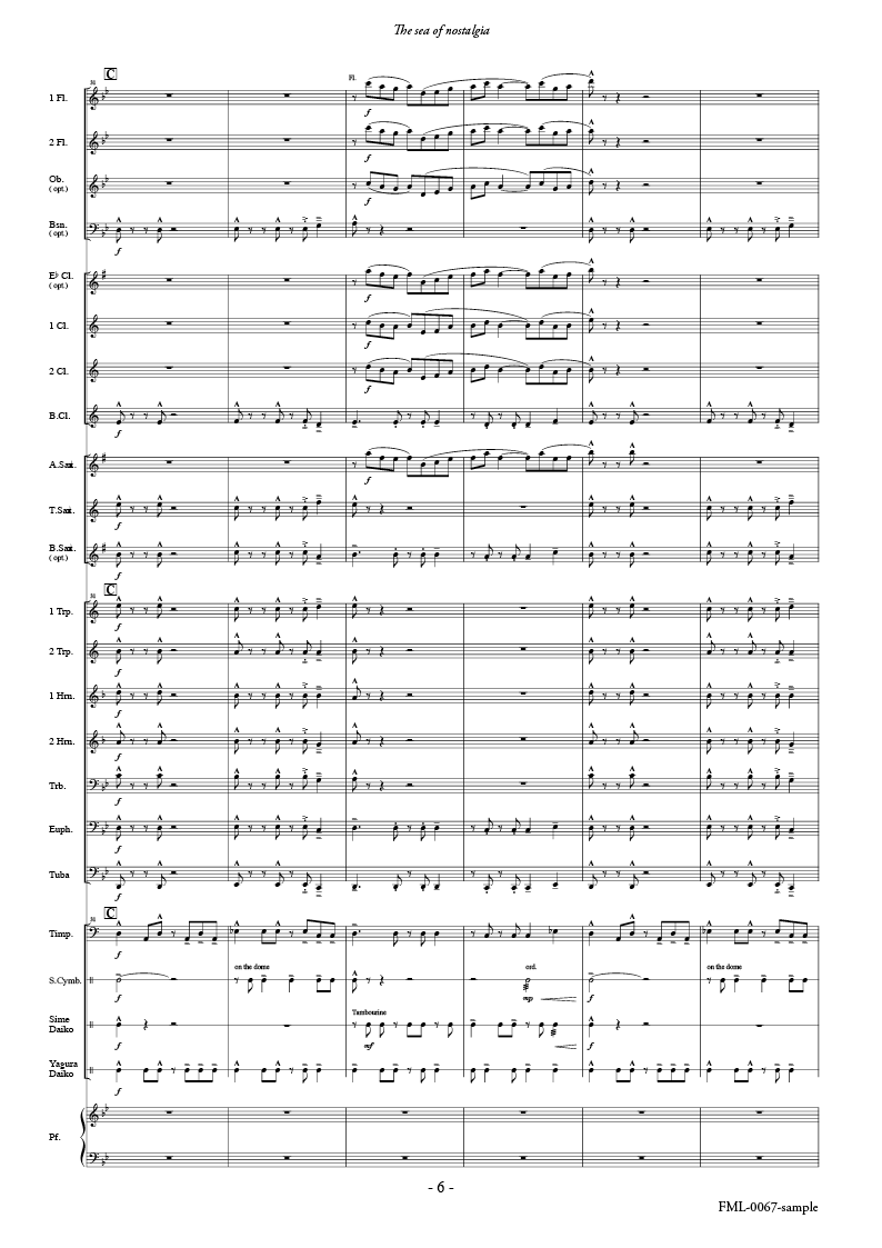 いつか見た海：足立正 [吹奏楽小編成-レンタル譜] - フォスター