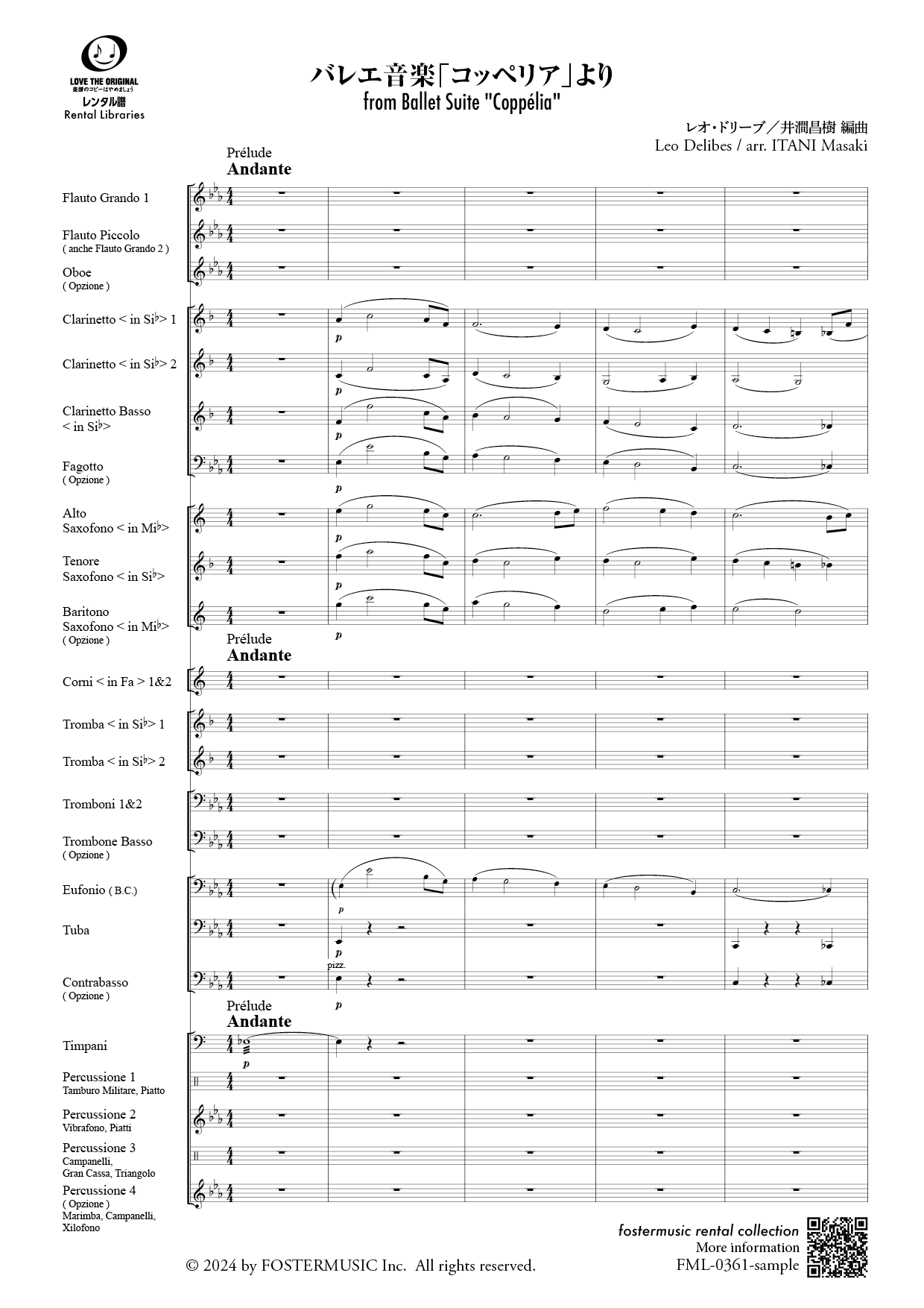 吹奏楽コンクール⾃由曲〈2025年新作〉フォスターミュージック楽譜