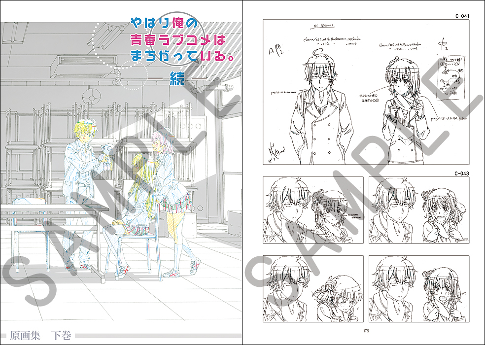 俺ガイル。続』ミニ作画展開催決定！！ | アニメーションの企画・制作