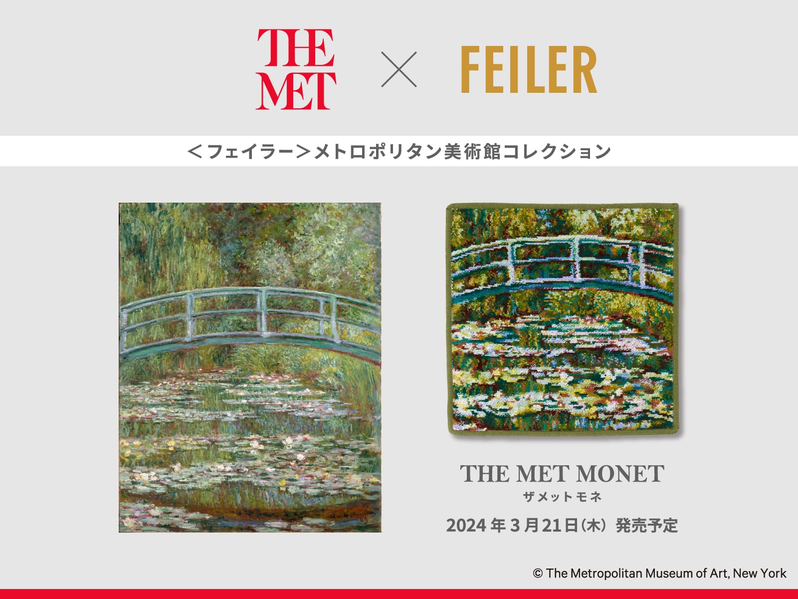 FEILER MAGAZINE 詳細 | フェイラー(FEILER)オフィシャルブランドサイト