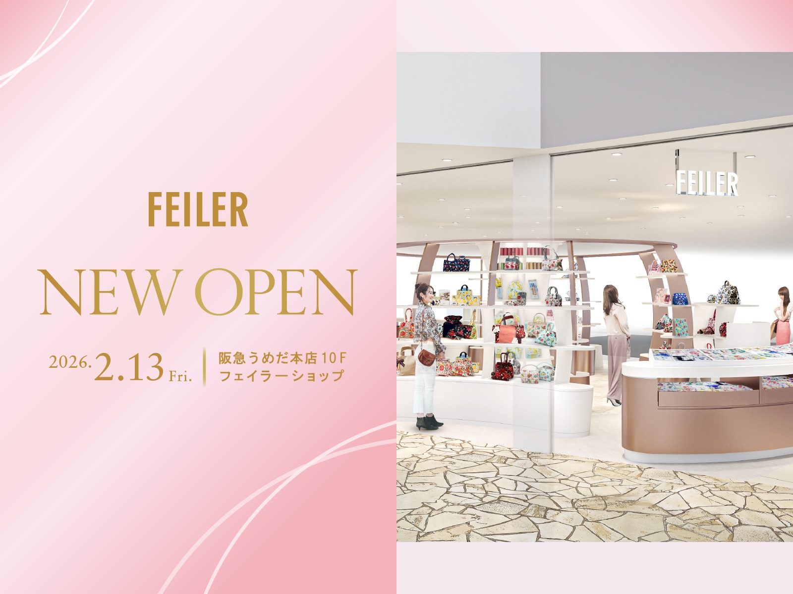 FEILER MAGAZINE 詳細 | フェイラー(FEILER)オフィシャルブランドサイト