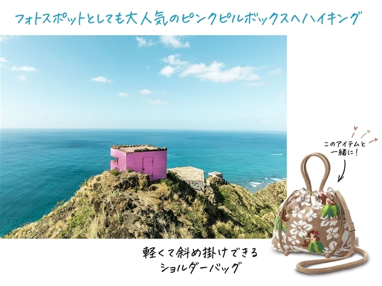 FEILER MAGAZINE 詳細 | フェイラー(FEILER)オフィシャルブランドサイト