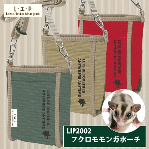 LIP2002 フクロモモンガポーチ （2017Ver.）（NK） 熱帯倶楽部