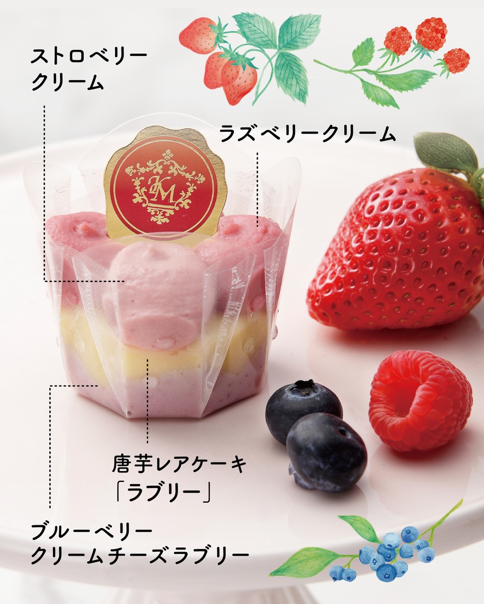 唐芋菓子専門店【Festivalo（フェスティバロ）】