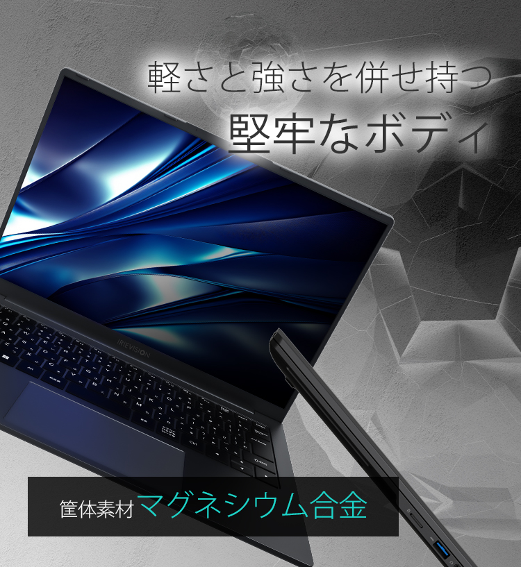 IRIEVISION 14.1インチ 軽量ノートPC FFF-PC14B1BK | FFF SMART LIFE