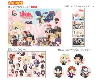 Fate/Zero-アニメ公式サイト-