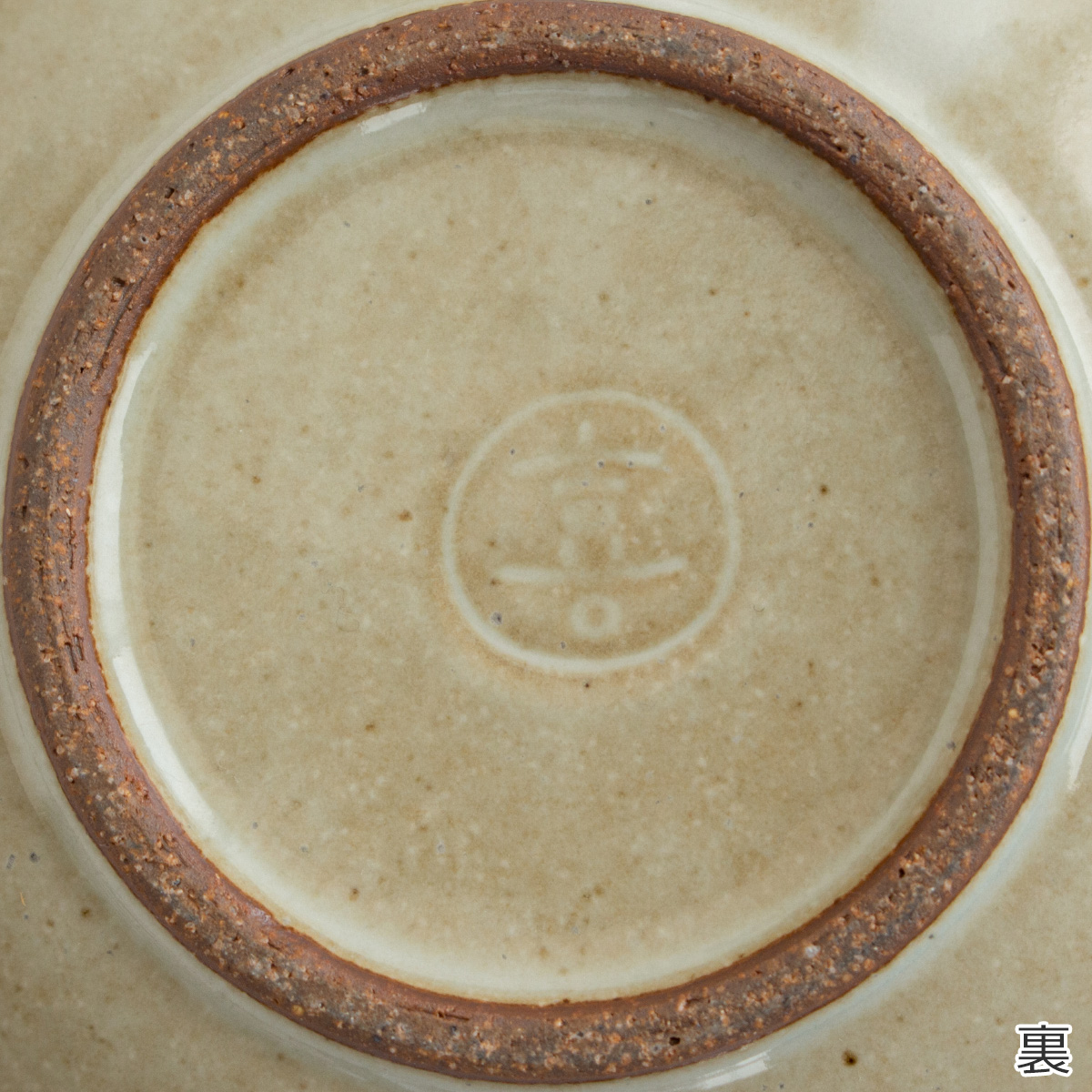 取扱終了】窯元とら喜き おかずプレート 18.5cm プレート 丸 皿 中皿