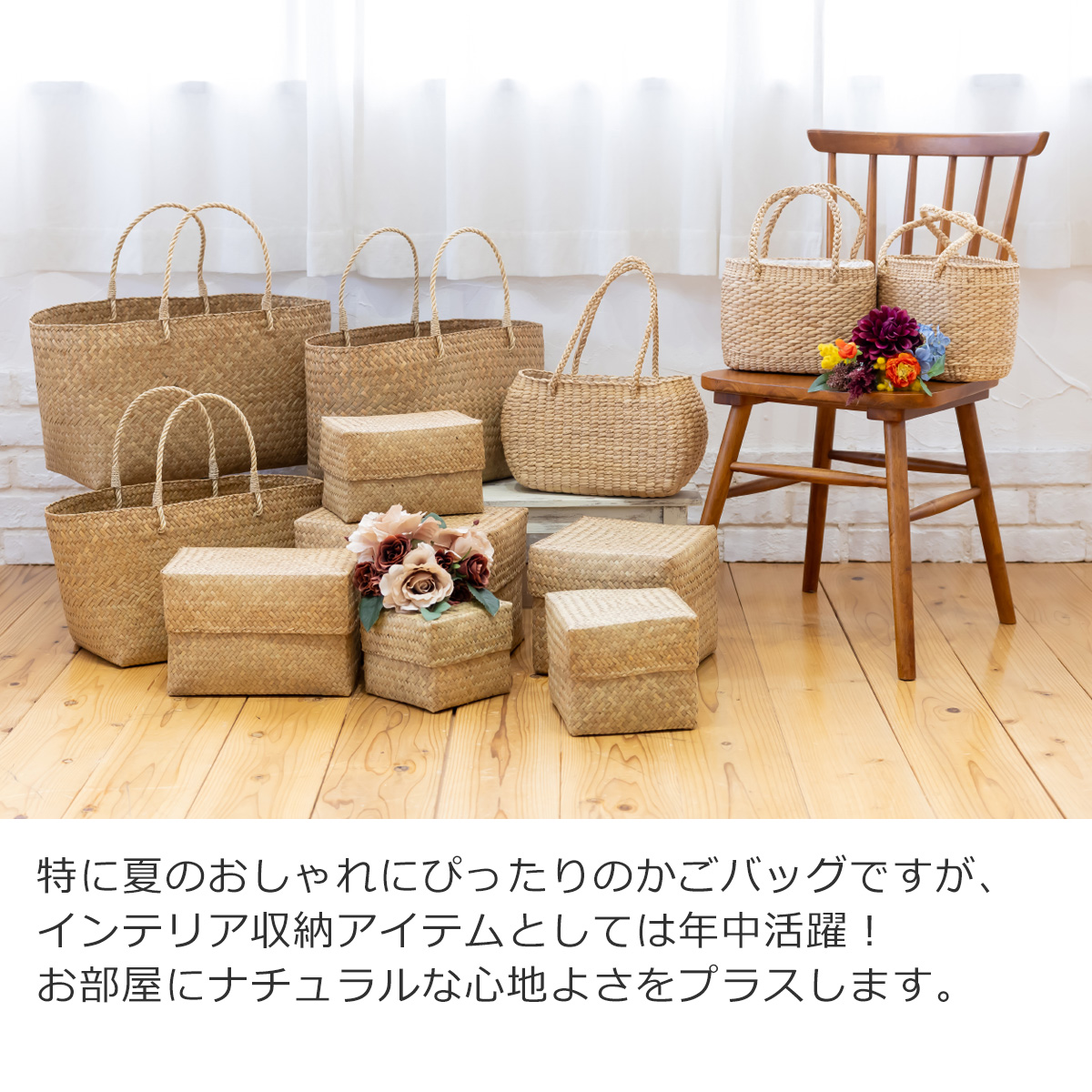 かごバッグ XL サイアム カチュー 水草 天然素材 手編み ハンドメイド