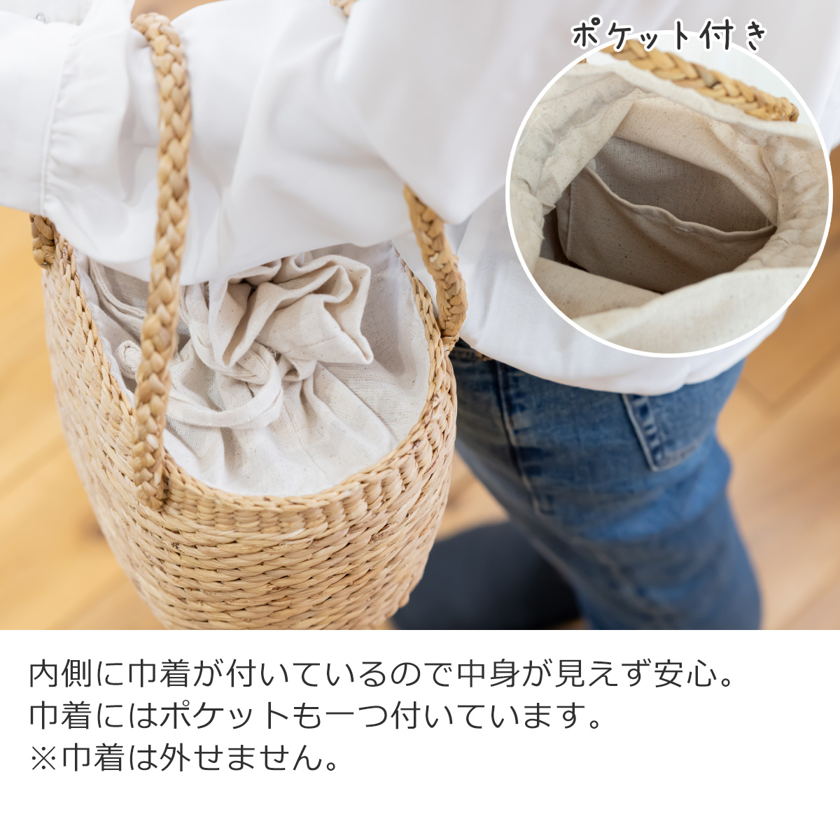 かごバッグ 丸型 巾着付き レディース サイアム ウォーターヒヤシンス