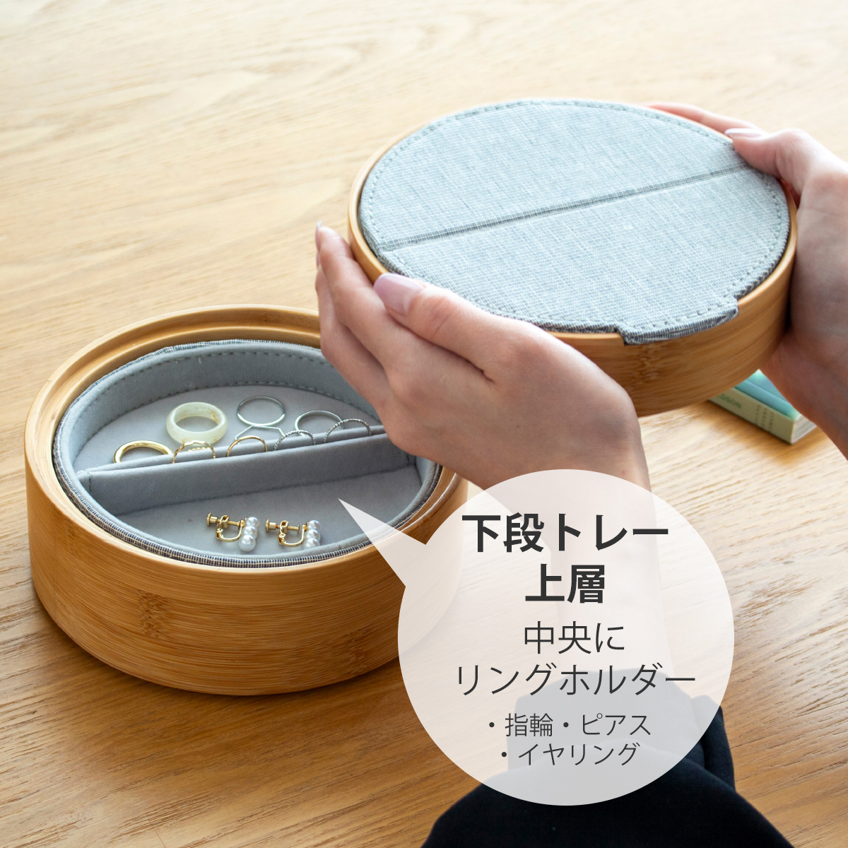 Gudee グディ ミラー付き ジュエリーボックス アクセサリーケース 木製