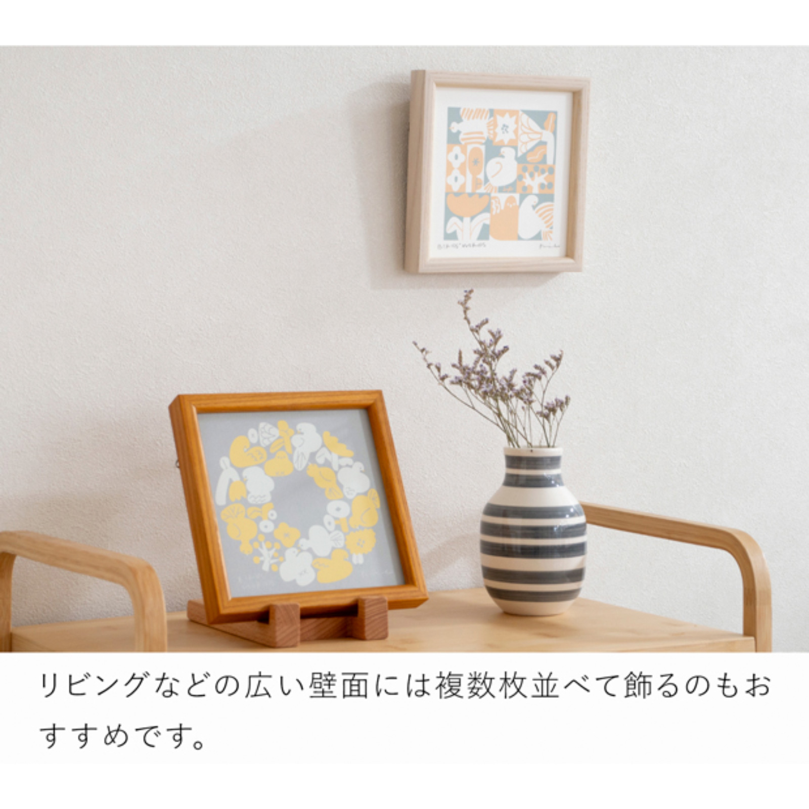 バーズワーズ シルクスクリーン フレーム付き 15 BIRDS & FLOWERS