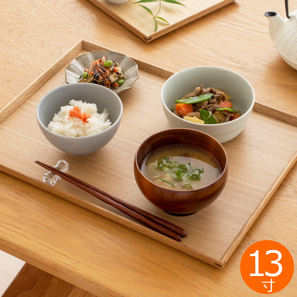 松屋漆器店 白木塗タモ 13.0長角盆 長角 約39.4×28.8 ナチュラル お盆