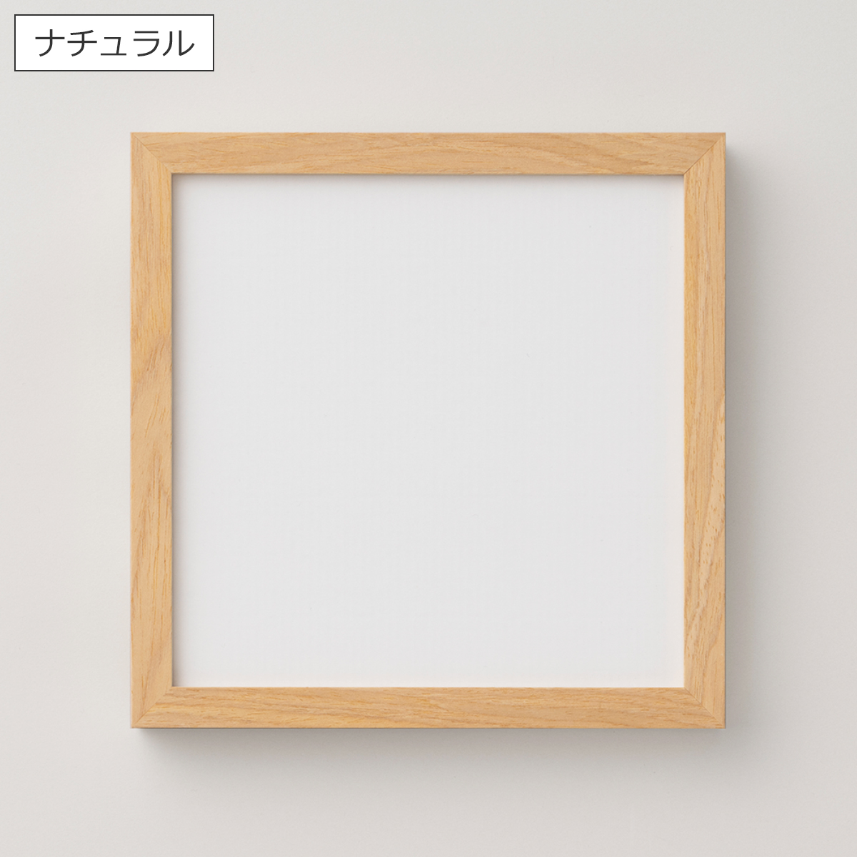 ポスターフレーム 日本製 20×20cm 正方形 フレーム ナチュラル