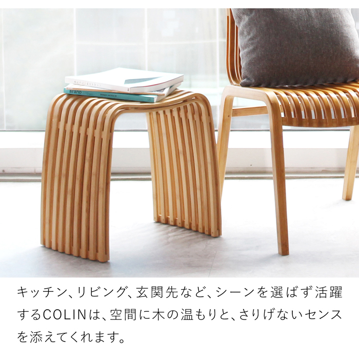 Gudee グディ スツール おしゃれ 木製 椅子 玄関 腰掛け 木 竹製 木製