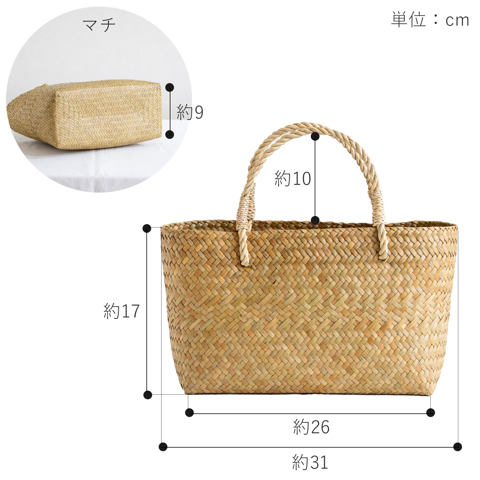 かごバッグ S サイアム カチュー 水草 天然素材 手編み ハンドメイド