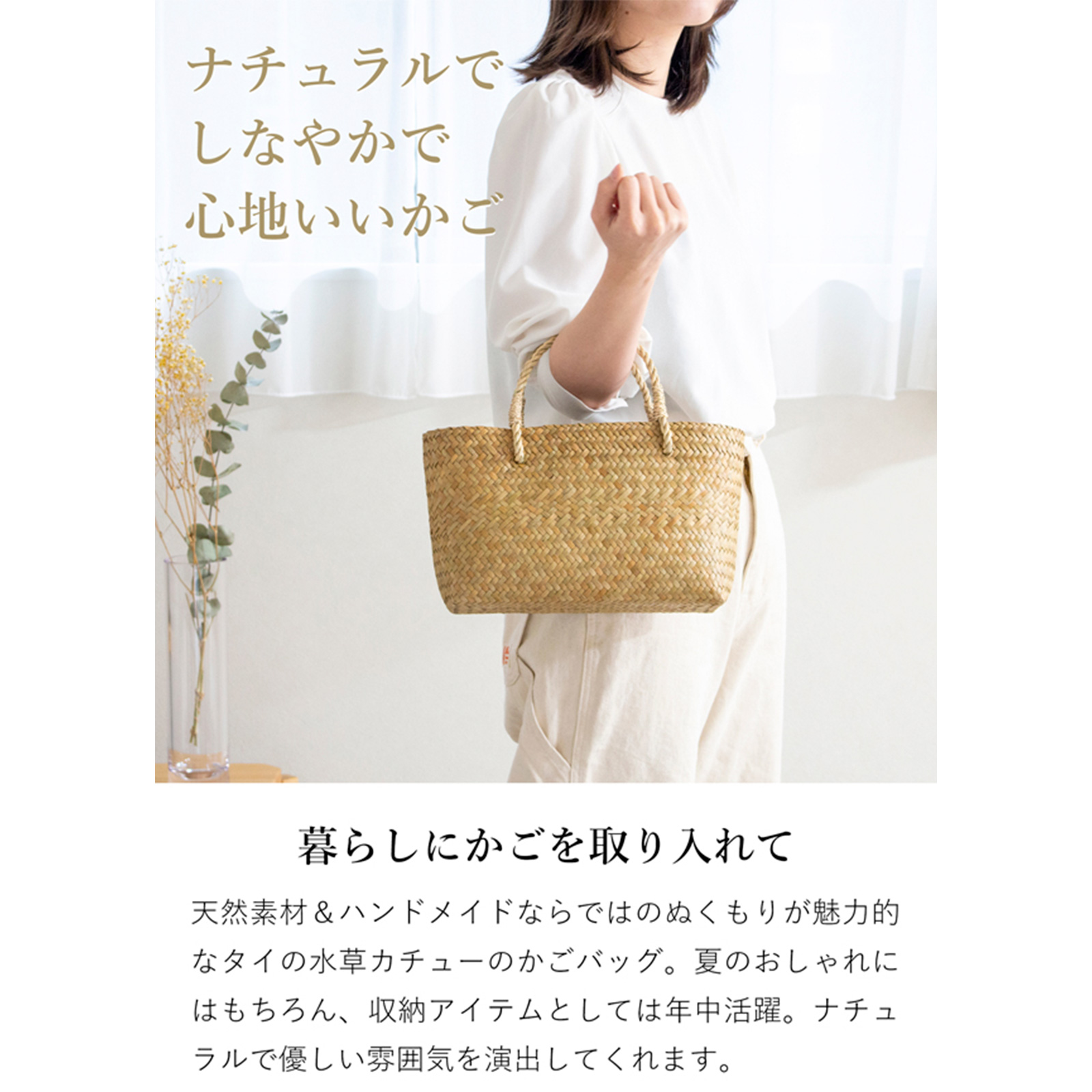 水草(カチュー)ピクニックバッグ トートバッグ Lサイズ 楽天市場