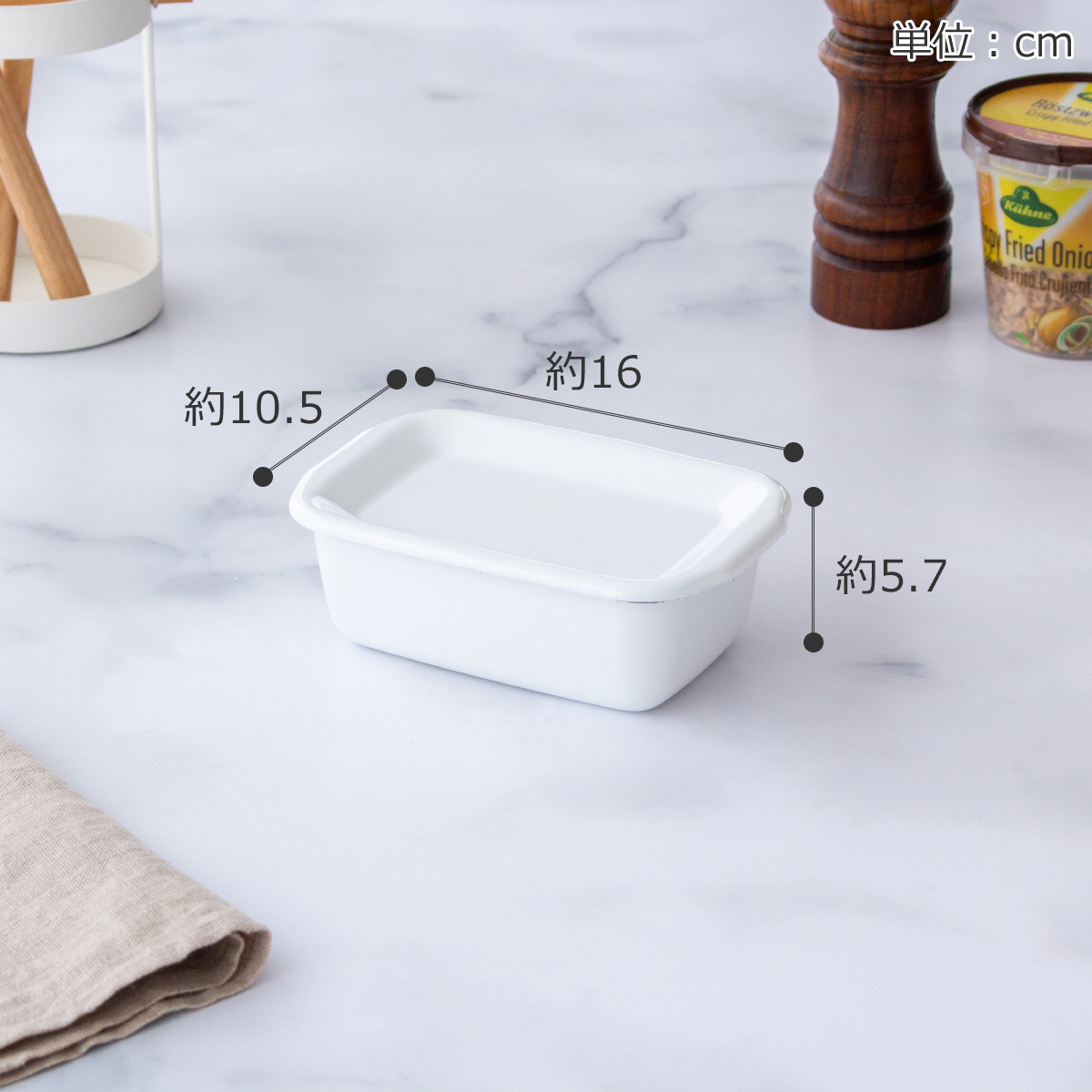 野田琺瑯 レクタングル 深型 S サイズ 琺瑯蓋付 ホーロー 保存容器 白