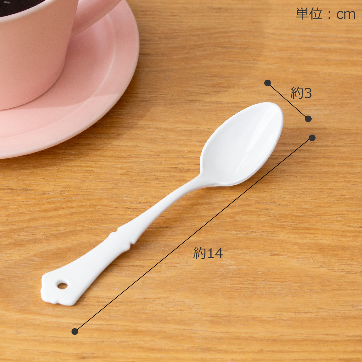 ティースプーン 琺瑯 ホーロー カトラリー Classical Blanc クラシカル