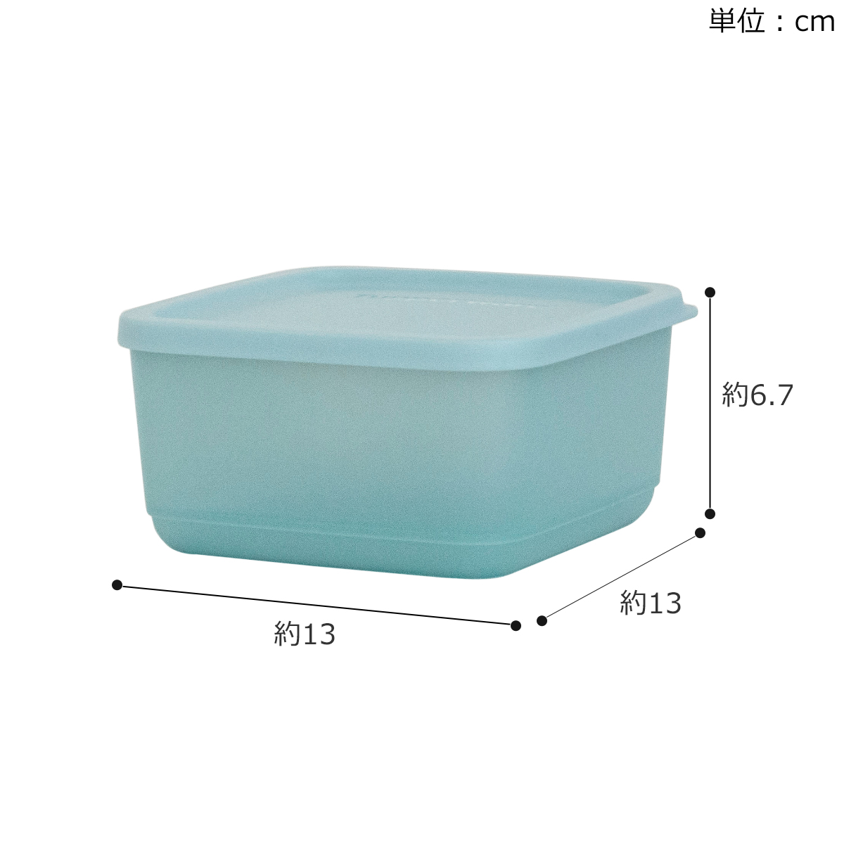 取扱終了］タッパーウェア Tupperware キュービックス スクエア 650ml