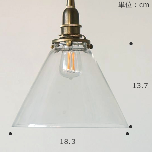 ガラス シェード コニック タイプA 照明 AXCIS アクシス ランプ