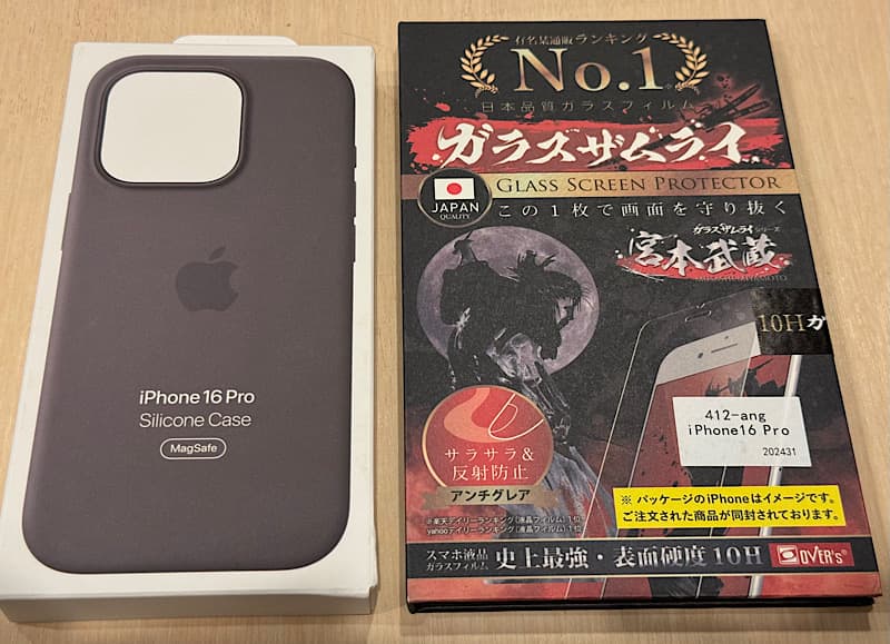 iPhone 16 Pro購入を決め、Apple純正MagSafe対応シリコーンケース