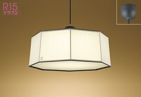 OP252683R1 OP252392R1 オーデリック製ペンダントライト | ペンダント