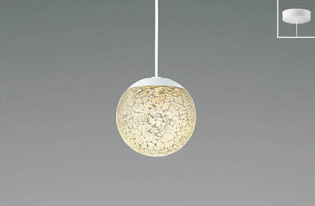 AP47613L コイズミ製ペンダントライト | ペンダントライト・ダイニング