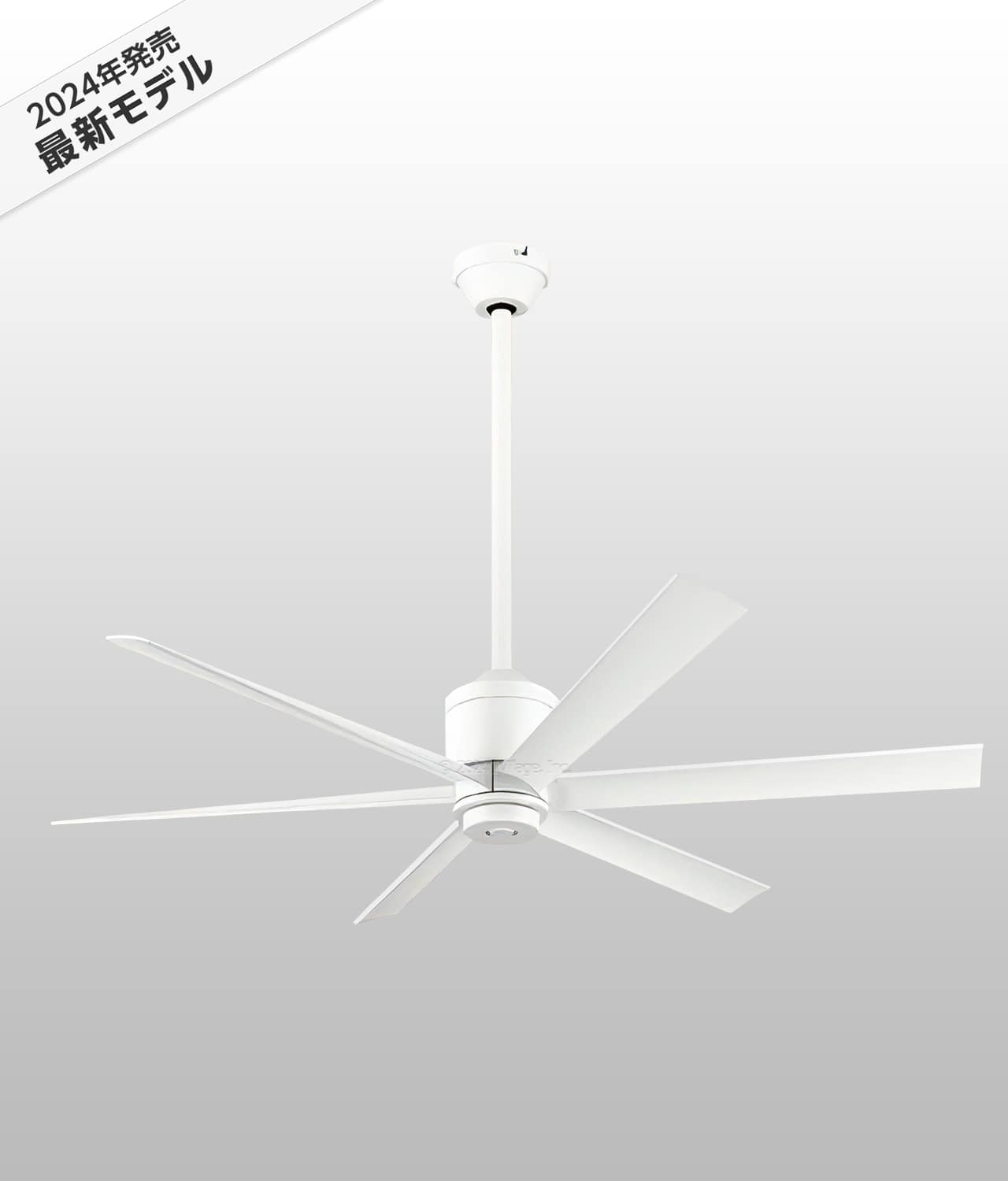 即日発送 大風量 傾斜対応 軽量 オーデリック製シーリングファン