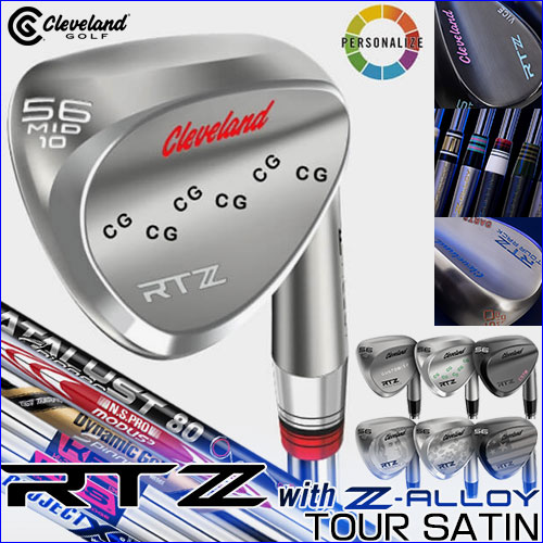 Cleveland RTZ Tour Satin Custom Wedge (カスタムウェッジ) - ゴルフ