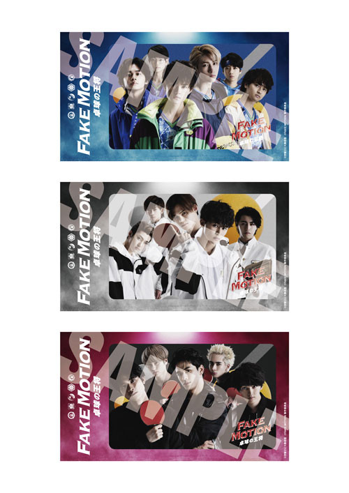 ドラマ『FAKE MOTION –卓球の王将-』の「Blu-ray＆DVD BOX」の発売が