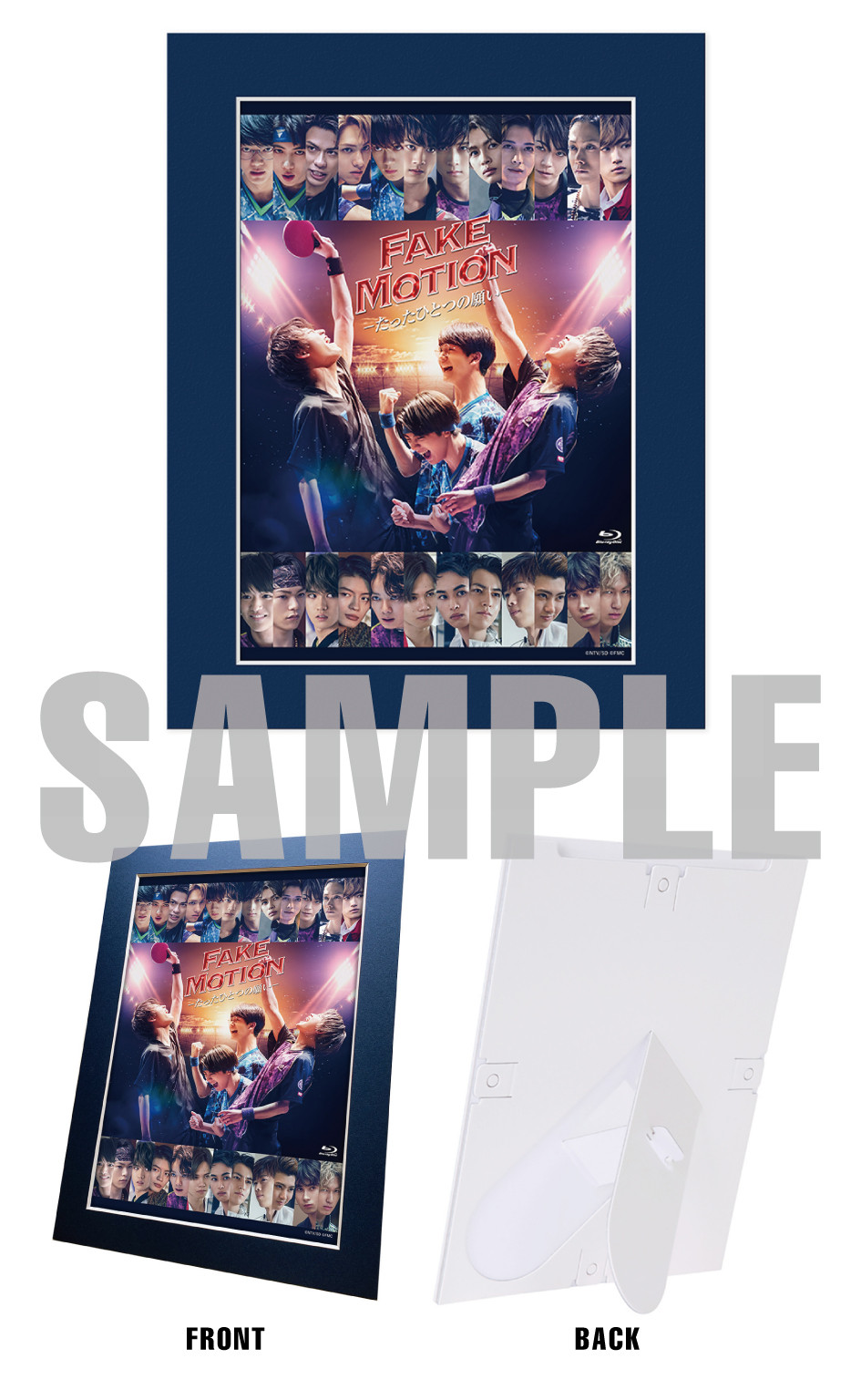 6月23日発売ドラマ「FAKE MOTION -たったひとつの願い-」Blu-ray & DVD