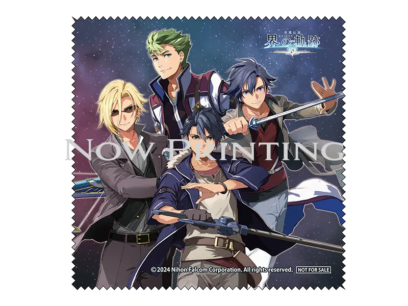 店舗特典 | 英雄伝説 界の軌跡 -Farewell, O Zemuria-