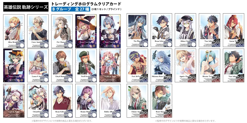 オフィシャル倶楽部MAG「軌跡」グッズ発売 | 日本ファルコム 公式サイト