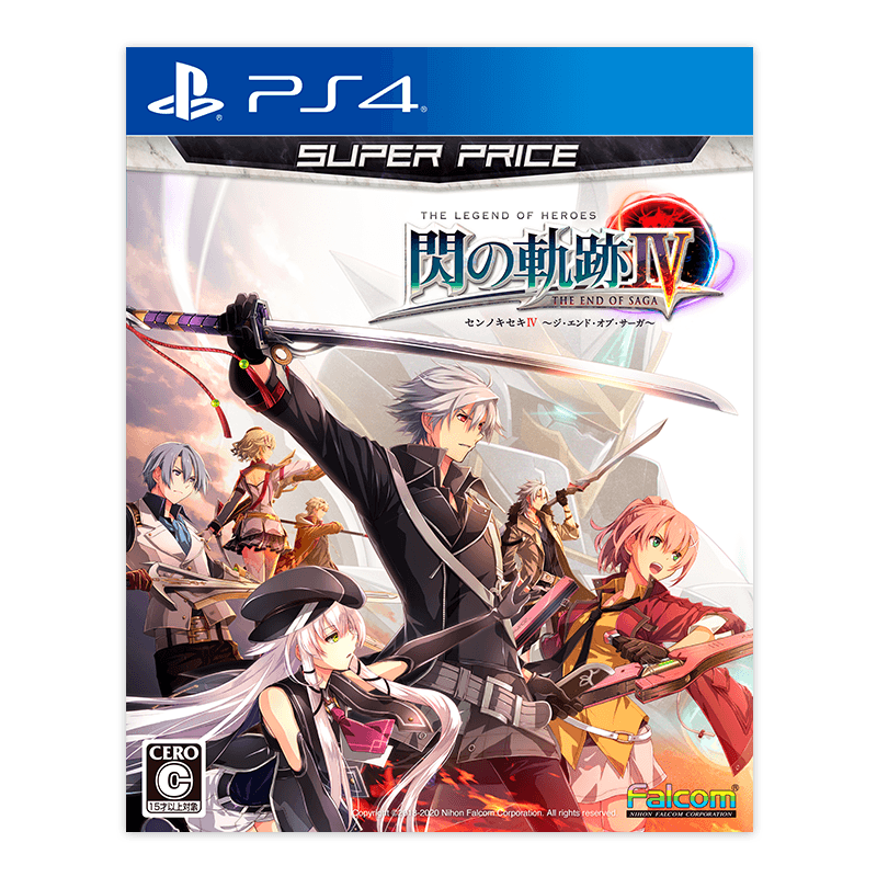 製品情報 | 英雄伝説 閃の軌跡IV -THE END OF SAGA-