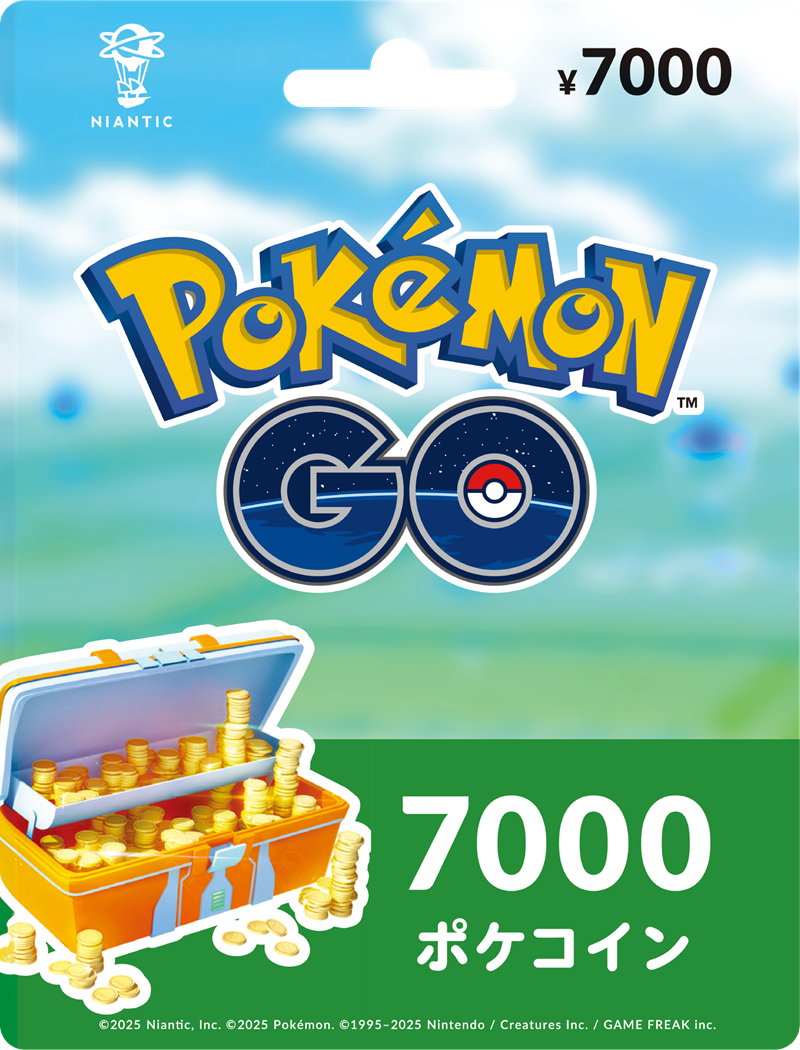 全世界ダウンロード数10億回以上の『ポケモン GO』専用の公式ギフト