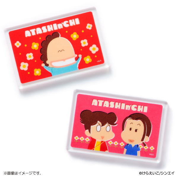 あたしンち アクリルマグネット ｜商品情報｜ファミリーマート