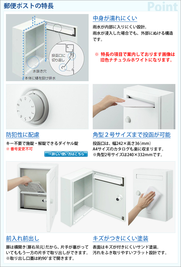 クリアス（ステンシルバー） CTCR2502SC / パナソニック / 郵便ポスト