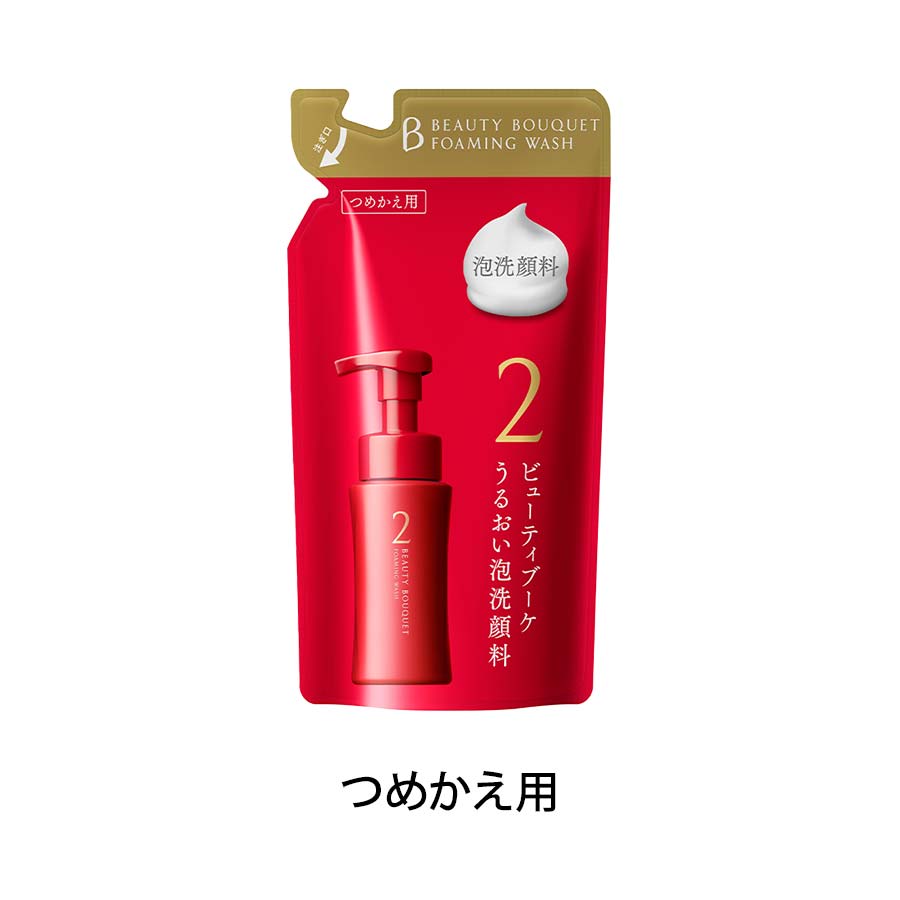 化粧品】ビューティブーケ うるおい泡洗顔料│ファンケルオンライン