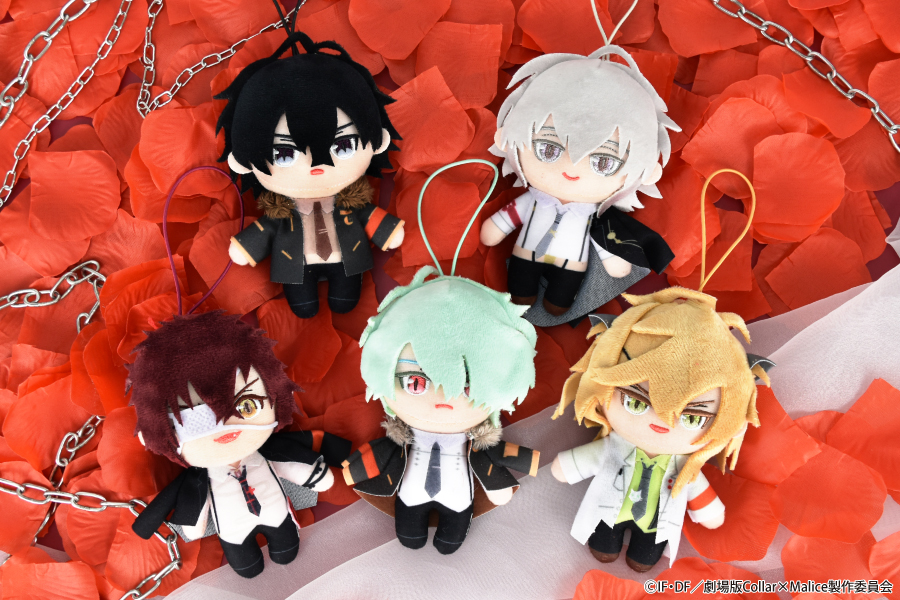 ☆カラーマリス くるみたぴぬい カラマリ 劇場版Collar×Malice -deep