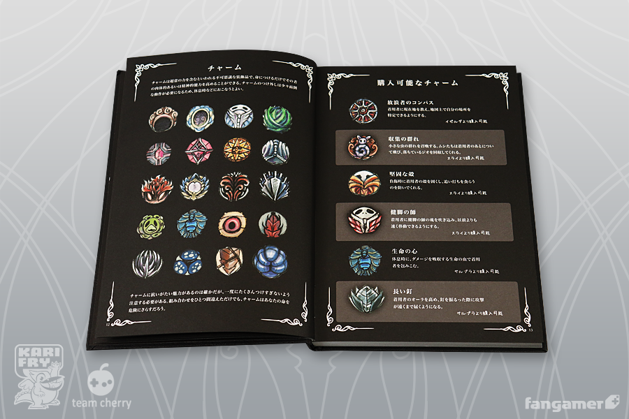Hollow Knight」－ 放浪者の日誌（日本語版） - Fangamer Japan